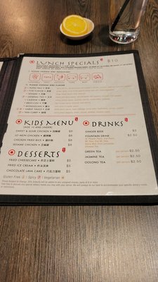 Menu photo 5 The Joy Luck Louisville, KY