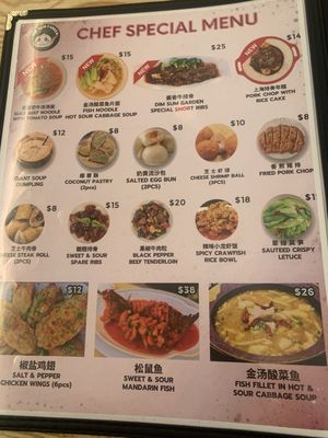 Menu photo 5 Dim Sum Garden Philadelphia, PA Menu photo 5 Dim Sum Garden Philadelphia, PA