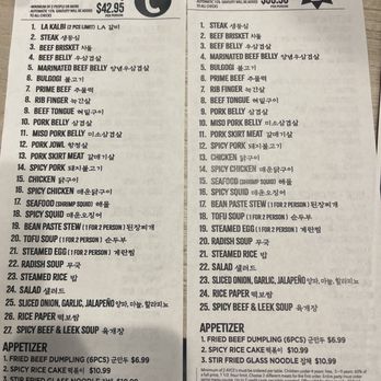 Hanoo Kalbi - Prices as of 7/13 dinner - Korean Near Me - Van Nuys, California Hanoo Kalbi - Prices as of 7/13 dinner - Korean Near Me - Van Nuys, California