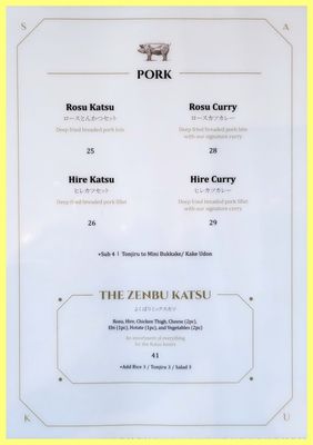 Menu photo 5 Saku Richmond, BC