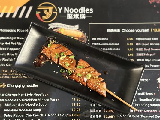 Menu photo 3 Y Noodles Falls Church, VA