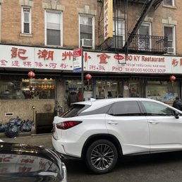 Exterior photo of Bo Ky - New York, New York Exterior photo of Bo Ky - New York, New York