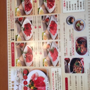 平城苑本館守谷店 Department Stores 立沢1879 1 守谷市 茨城県 Japan Phone Number Yelp