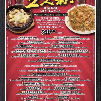 Phoenix Restaurant - Menu - Chinese Near Me - Markham, Ontario Phoenix Restaurant - Menu - Chinese Near Me - Markham, Ontario