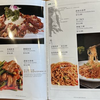 Hunan Cuisine - Menu - Chinese Near Me - Oklahoma City, Oklahoma Hunan Cuisine - Menu - Chinese Near Me - Oklahoma City, Oklahoma