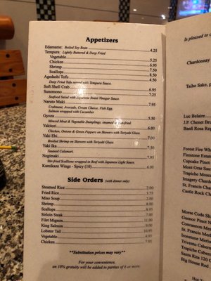 Menu photo 2 Kyodai Sushi Rock Orange Park, FL Menu photo 2 Kyodai Sushi Rock Orange Park, FL