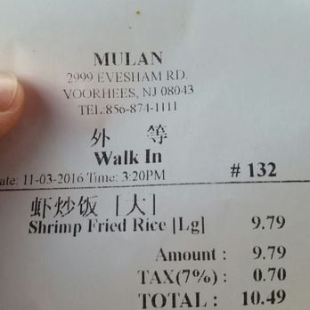 Mulan Chinese Restaraunt - A lot of money for just a large shrimp fried rice. - Chinese Near Me - Voorhees, New Jersey