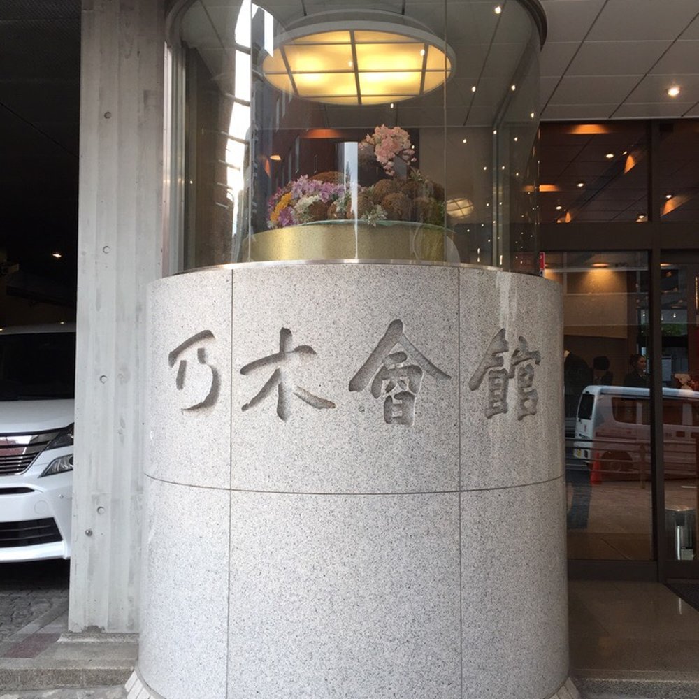 THE BEST 10 BRIDAL near AKASAKAMITSUKE STATION, MINATO, 東京