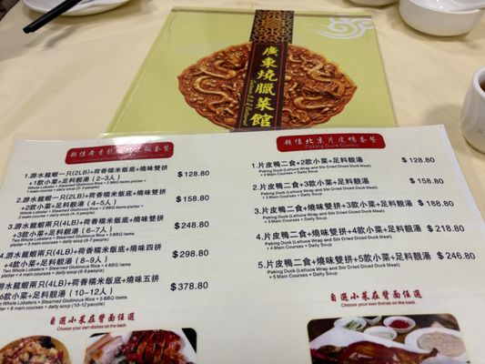 Menu photo 4 Cantonese BBQ Restaurant Richmond, BC