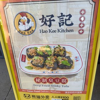 Hao Kee Kitchen - Chinese Near Me - Castro Valley, California Hao Kee Kitchen - Chinese Near Me - Castro Valley, California
