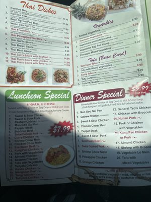 Menu photo 8 Egg Roll Number 1 Indianapolis, IN