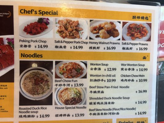 Menu photo 3 Rice & Noodles Sacramento, CA Menu photo 3 Rice & Noodles Sacramento, CA