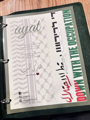 Menu photo 8 Ayat Astoria, NY