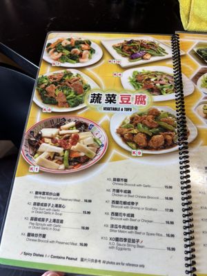 Menu photo 6 HK Macau Bistro San Gabriel, CA Menu photo 6 HK Macau Bistro San Gabriel, CA