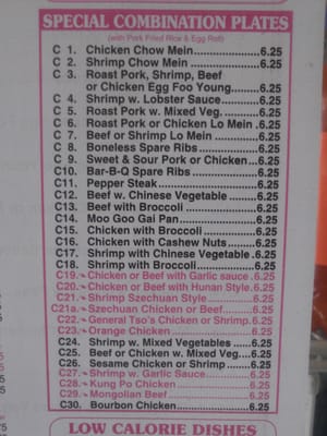 Menu photo 3 Great Wall Chinese Restaurant Chesapeake, VA