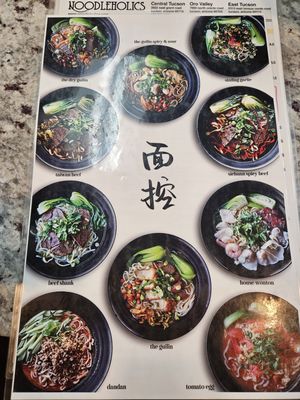 Menu photo 4 Noodleholics Tucson, AZ Menu photo 4 Noodleholics Tucson, AZ