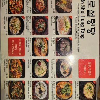 Jong Ro Shul Lung Tang - Menu 12/14/2025 - Korean Near Me - Garden Grove, California Jong Ro Shul Lung Tang - Menu 12/14/2025 - Korean Near Me - Garden Grove, California