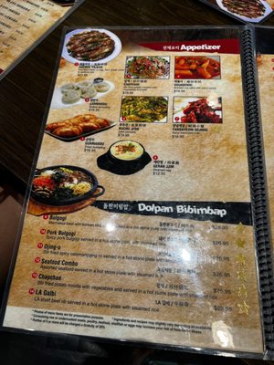 Menu photo 5 Mr Tofu Las Vegas, NV Menu photo 5 Mr Tofu Las Vegas, NV