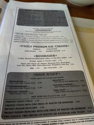 Menu photo 2 Farmer Boy Restaurant Akron, OH