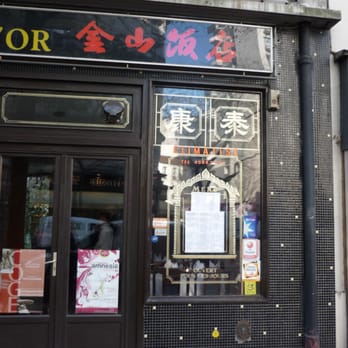 La Montagne d'Or - Chinese Near Me - Paris, 75 La Montagne d'Or - Chinese Near Me - Paris, 75