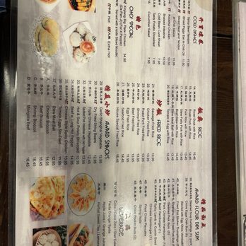 LanZhou Ramen - Menu - Chinese Near Me - Doraville, Georgia LanZhou Ramen - Menu - Chinese Near Me - Doraville, Georgia