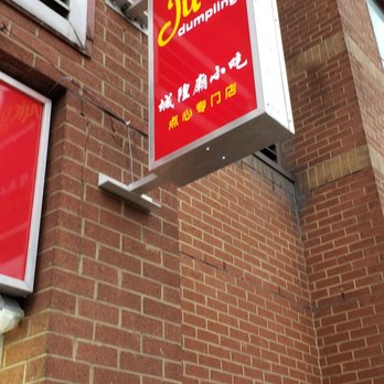 Juicy Dumpling - Dim Sum Near Me - Toronto, Ontario