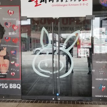 Honey Pig BBQ - Entrance - Korean Near Me - Houston, Texas