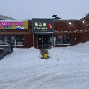 Starchiva - Chinese Near Me - Richmond Hill, Ontario Starchiva - Chinese Near Me - Richmond Hill, Ontario