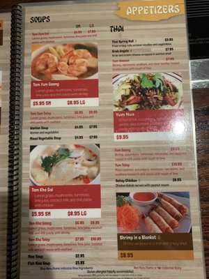 Menu photo 8 Mangetsu Melbourne, FL
