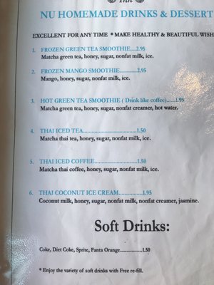 Menu photo 5 Thai Inn Rochester Hills, MI Menu photo 5 Thai Inn Rochester Hills, MI