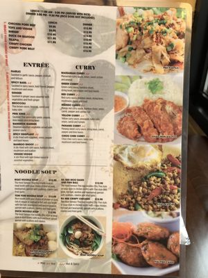 Menu photo 4 9Zaab Cambridge, MA