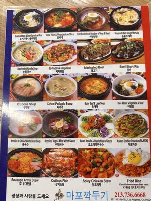Menu photo 1 Mapo Kkak Doo Gee Restaurant Los Angeles, CA Menu photo 1 Mapo Kkak Doo Gee Restaurant Los Angeles, CA
