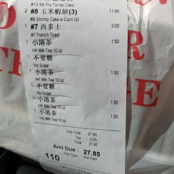 Cafe 48 - Simple Snacks and teas are getting pricey - Hong Kong Style Cafe Near Me - Bayside, New York