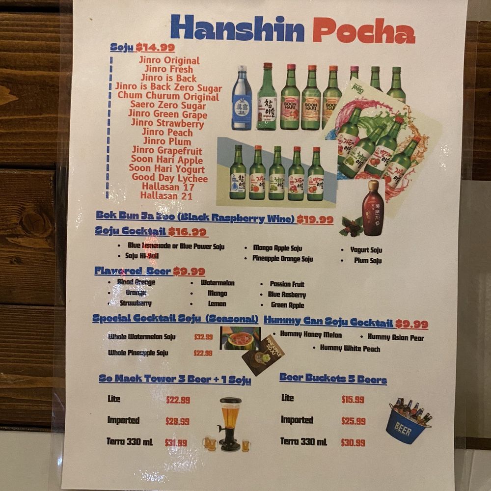 Hanshin Pocha - Korean Near Me - Katy, Texas Hanshin Pocha - Korean Near Me - Katy, Texas
