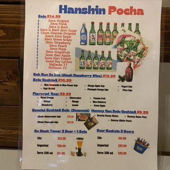Hanshin Pocha - Korean Near Me - Katy, Texas Hanshin Pocha - Korean Near Me - Katy, Texas