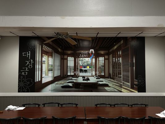Dae Jang Geum by null