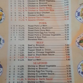 Ming Moon Chinese Restaurant - Chinese Near Me - Shokan, New York Ming Moon Chinese Restaurant - Chinese Near Me - Shokan, New York