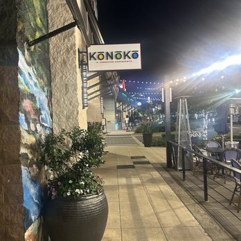 Konoko Restaurant - Entrance - Caribbean Near Me - White Marsh, Maryland