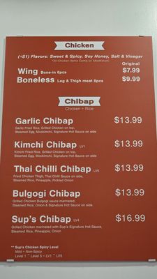 Menu photo 8 Sup's Chicken Gardena, CA Menu photo 8 Sup's Chicken Gardena, CA