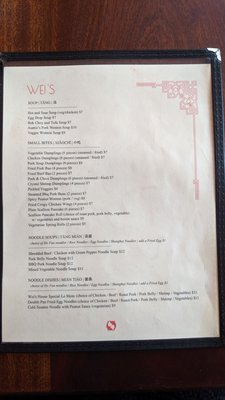 Menu photo 5 Wei Williamsburg Brooklyn, NY