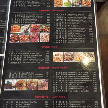 Hi Pot - Menu page 2 - Szechuan Near Me - Cupertino, California Hi Pot - Menu page 2 - Szechuan Near Me - Cupertino, California