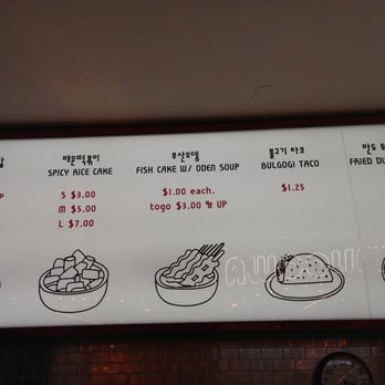 Awoolim - Korean Near Me - Los Angeles, California
