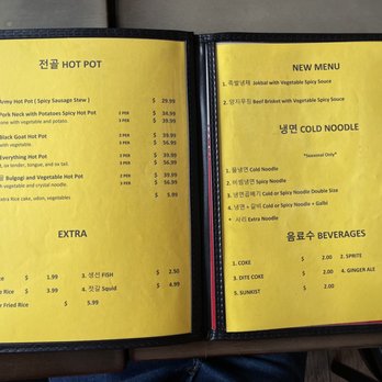 Tang Maru - Menu - Korean Near Me - Palisades Park, New Jersey