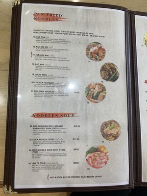 Menu photo 8 Bua Siam North Hollywood, CA