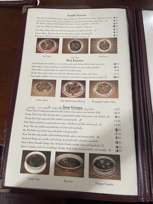 Menu photo 6 Sam Cafe Merced, CA