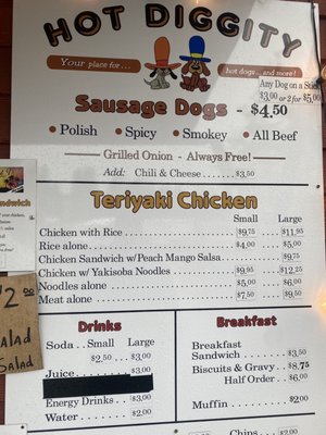 Menu photo 1 Hot Diggity Tigard, OR Menu photo 1 Hot Diggity Tigard, OR