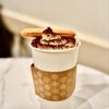 Lakon Paris Patisserie gift card
