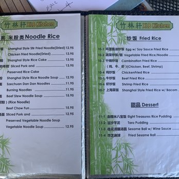 XLB Kitchen - menu as of 7/24/22 - Szechuan Near Me - Cupertino, California XLB Kitchen - menu as of 7/24/22 - Szechuan Near Me - Cupertino, California
