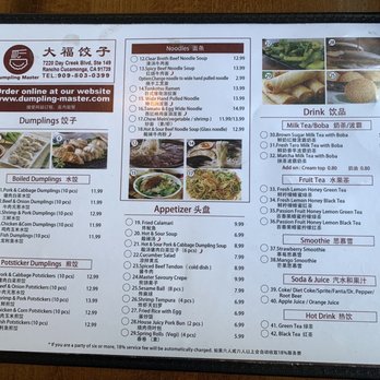 Dumpling Master - Noodles Near Me - Rancho Cucamonga, California
