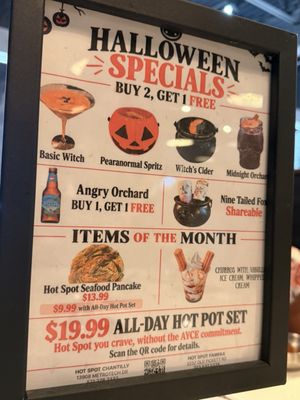 Menu photo 1 Hot Spot Chantilly, VA